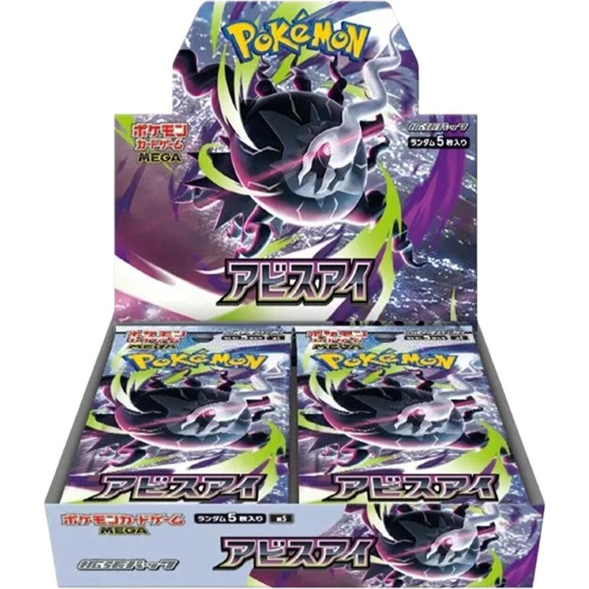 Booster Box Abyss Eye | POKÉMON | Japanese