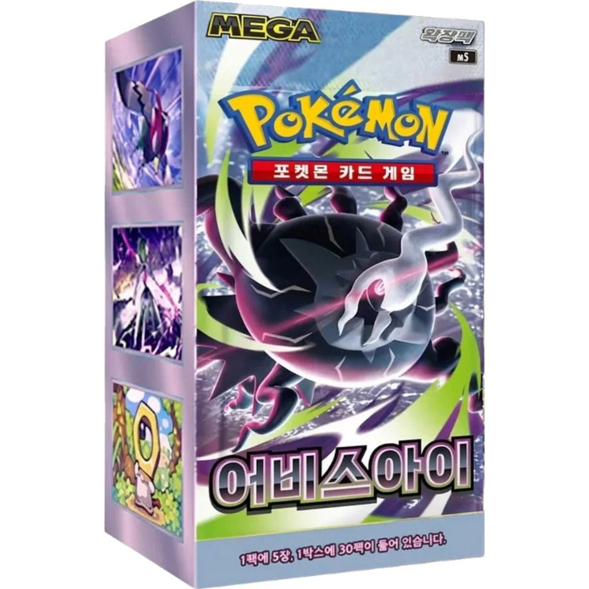 Booster Box Abyss Eye | POKÉMON | Korean