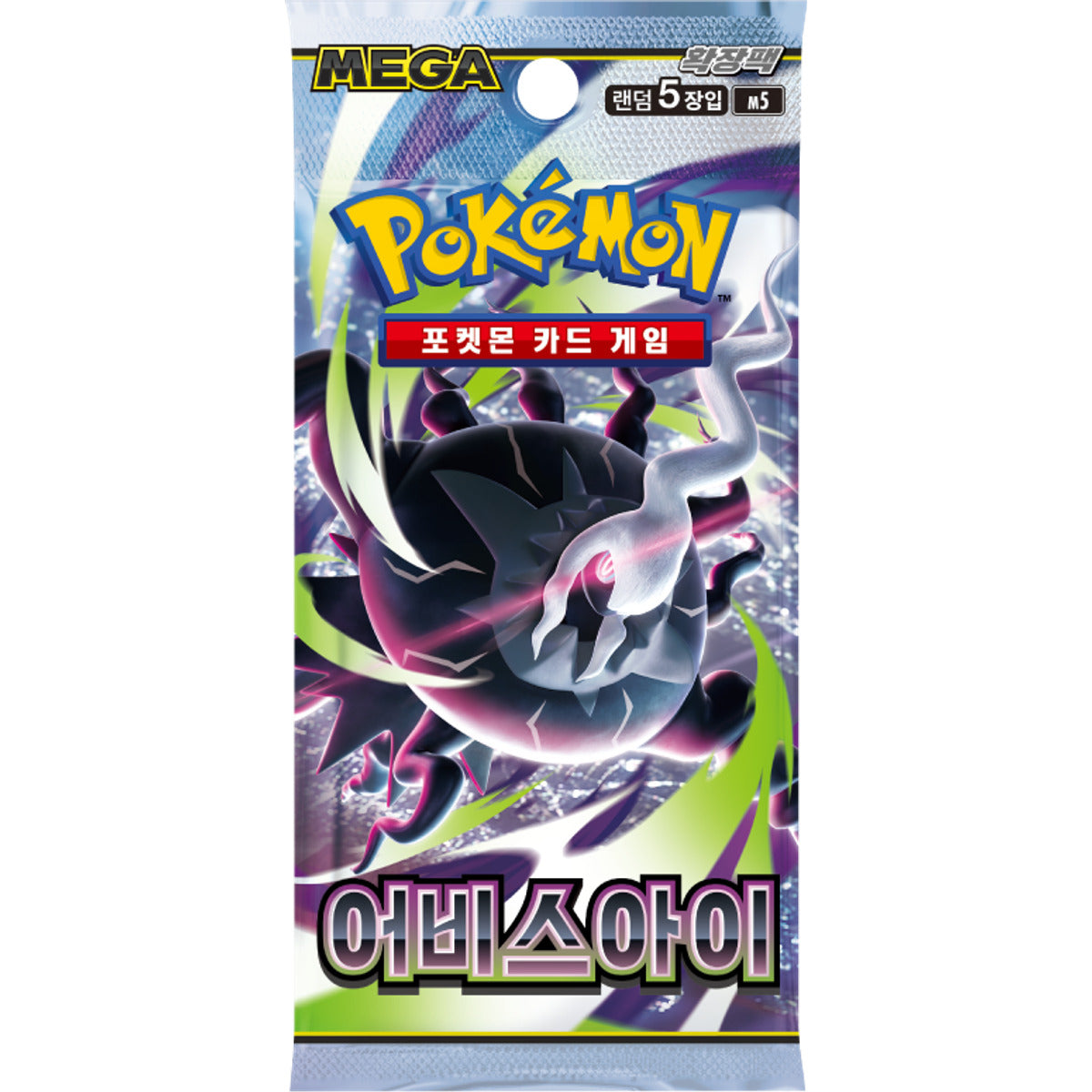 Booster Box Abyss Eye | POKÉMON | Korean