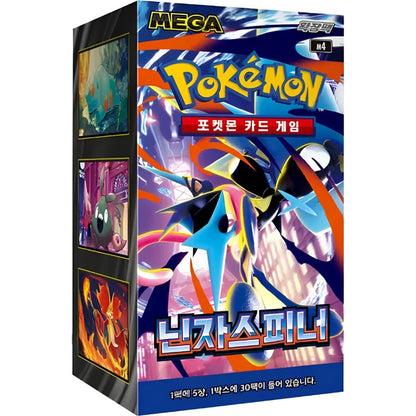 Booster Box Ninja Spinner | POKÉMON | Korean