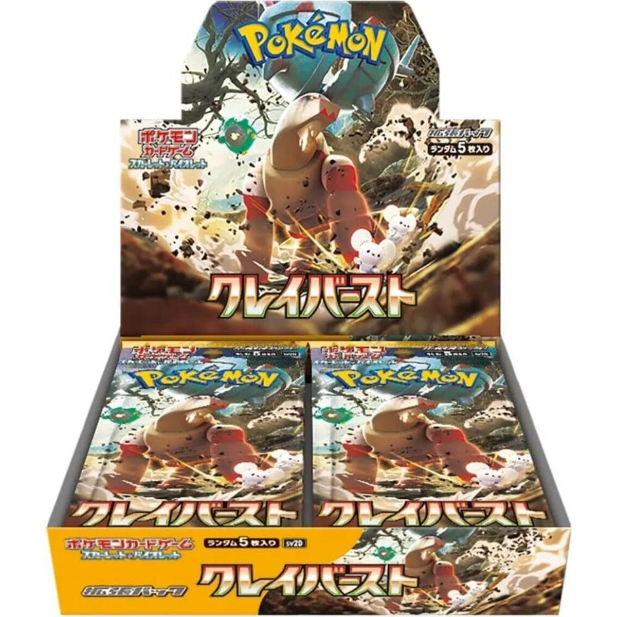 Clay Burst Booster Pack | Pokémon | Japanese