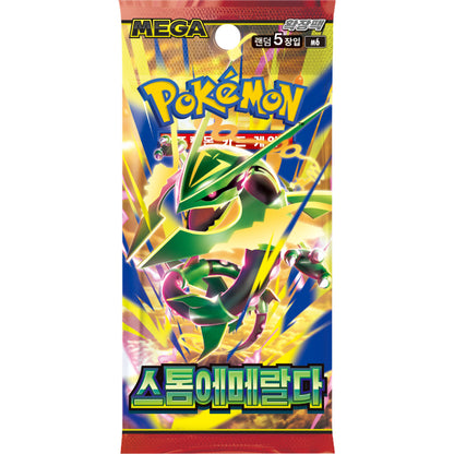 Storm Emeralda Booster Pack | Pokémon | Korean