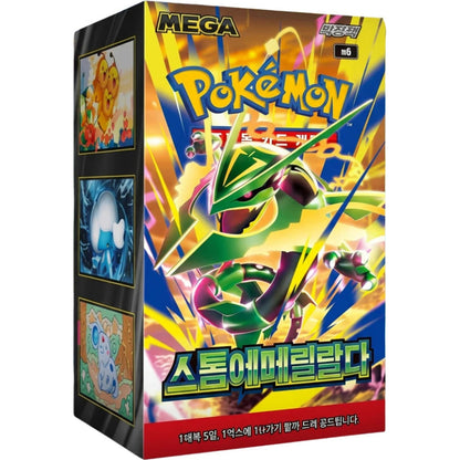 Storm Emeralda Booster Pack | Pokémon | Korean