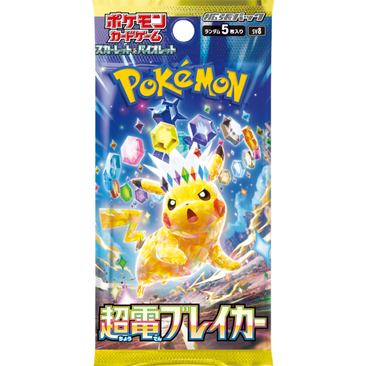 Super Electric Breaker Booster Pack | Pokémon | Japanese