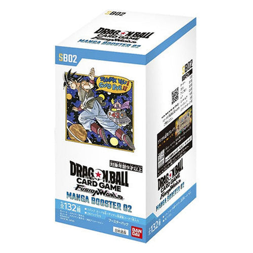 SB02 Booster Box Manga Booster 02 – Dragon Ball Super Card Game Fusion World Japanese sealed product