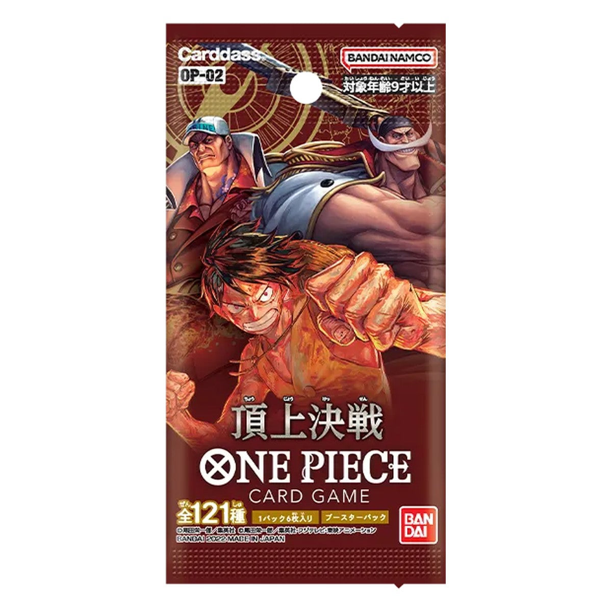 OP-02 Booster Box Paramount War – One Piece Card Game Japanese sealed product