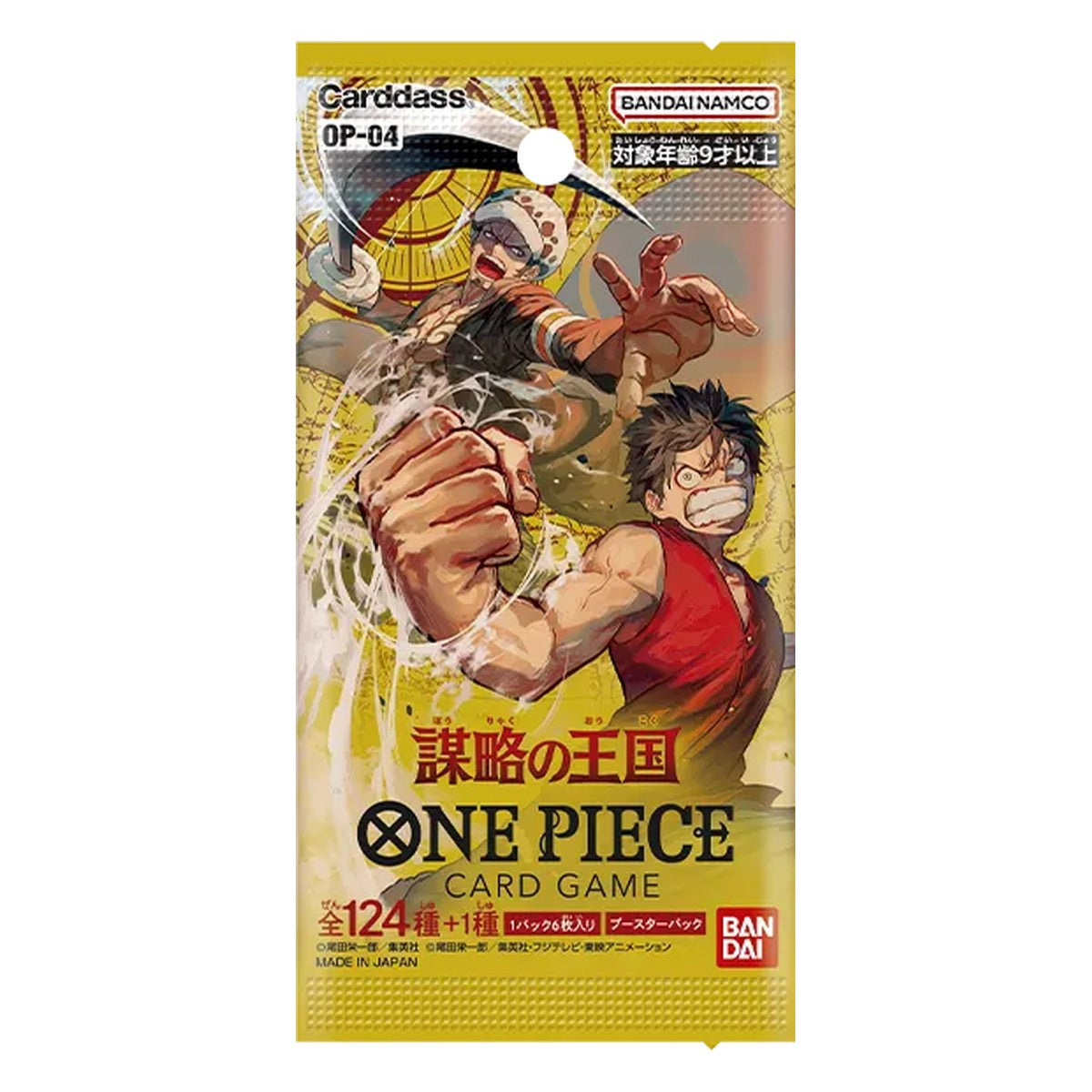 OP-04 Booster Box Kingdoms of Intrigue – One Piece Card Game Japanese sealed product