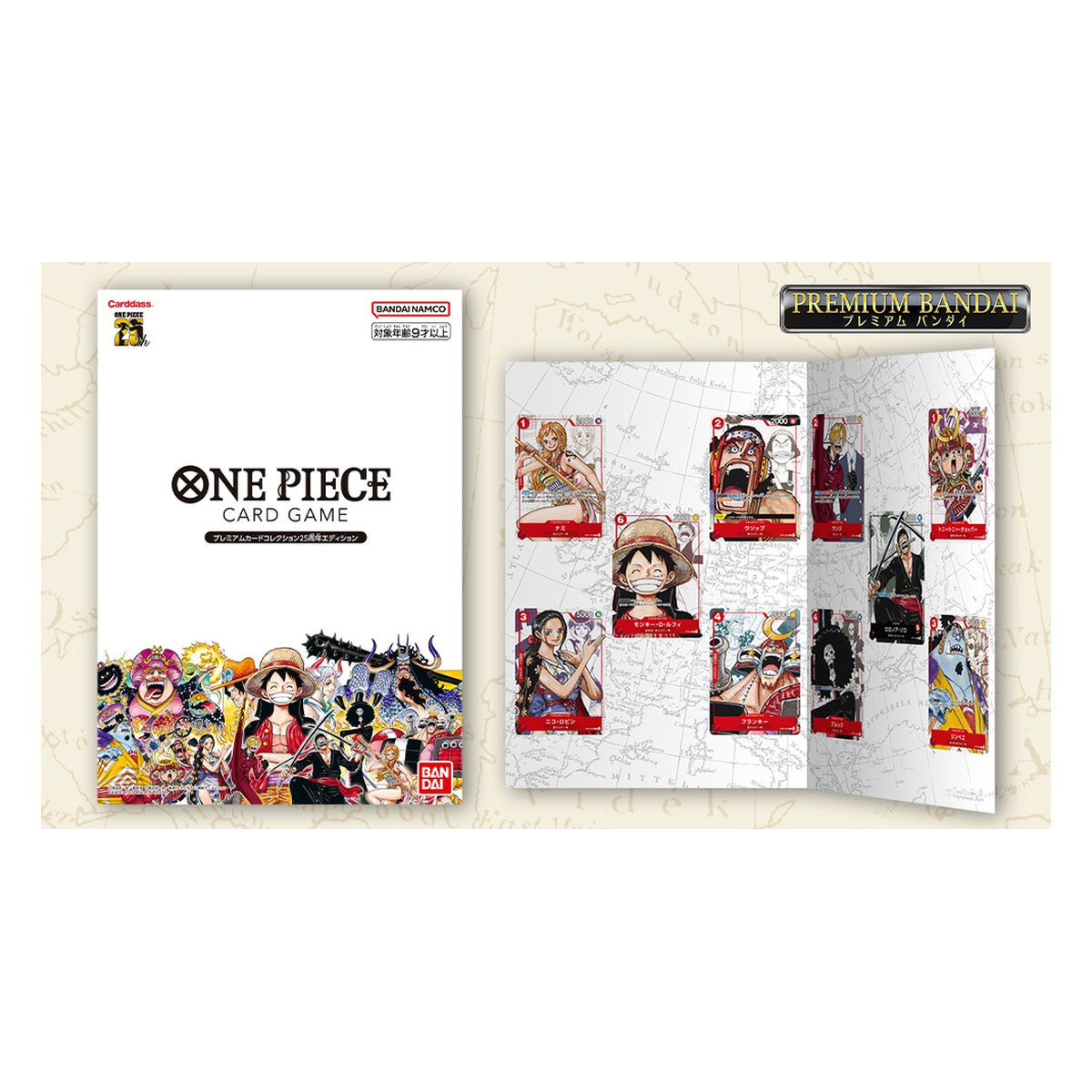 Premium Card Collection 25th Edition Japanese – One Piece Card Game Japanese sealed product