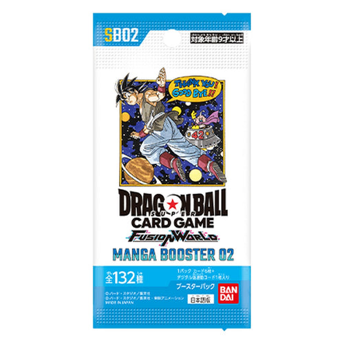 SB02 Booster Pack Manga Booster 02 – Dragon Ball Super Card Game Fusion World Japanese sealed product